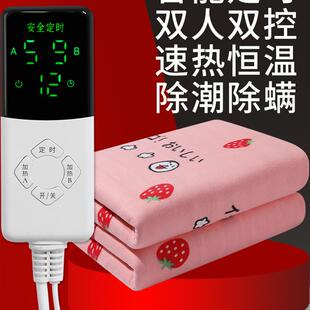 电热毯双人双控调温安全家用三人加大加厚电褥子官方正品旗舰店
