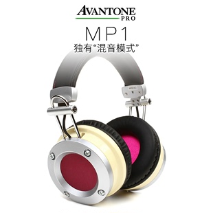 混音立体声专业录音棚监听耳机 MP1头戴封闭式 Pro Avantone