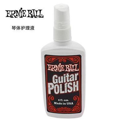 Ernie Ball4223 民谣木电吉他贝司乐器琴体清洁上光护理液抛光剂