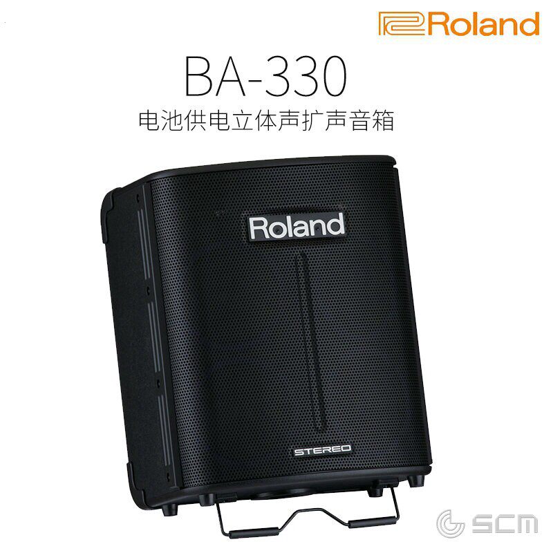 Roland罗兰BA-330吉他键盘人声多功能电池供电立体声便携音箱音响