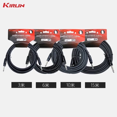 Kirlin科林ipc201b201Q201pn/pu201PRG吉他贝斯降噪连接线