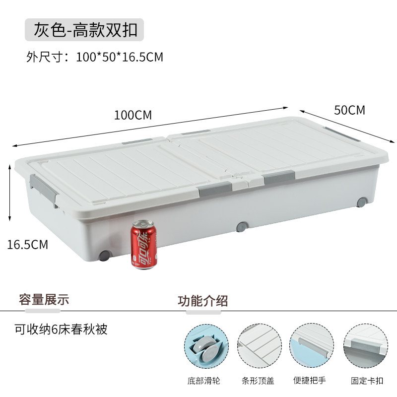 床底收纳箱扁平储物衣服被子整理箱子家用带滑轮放床下收纳盒超i.