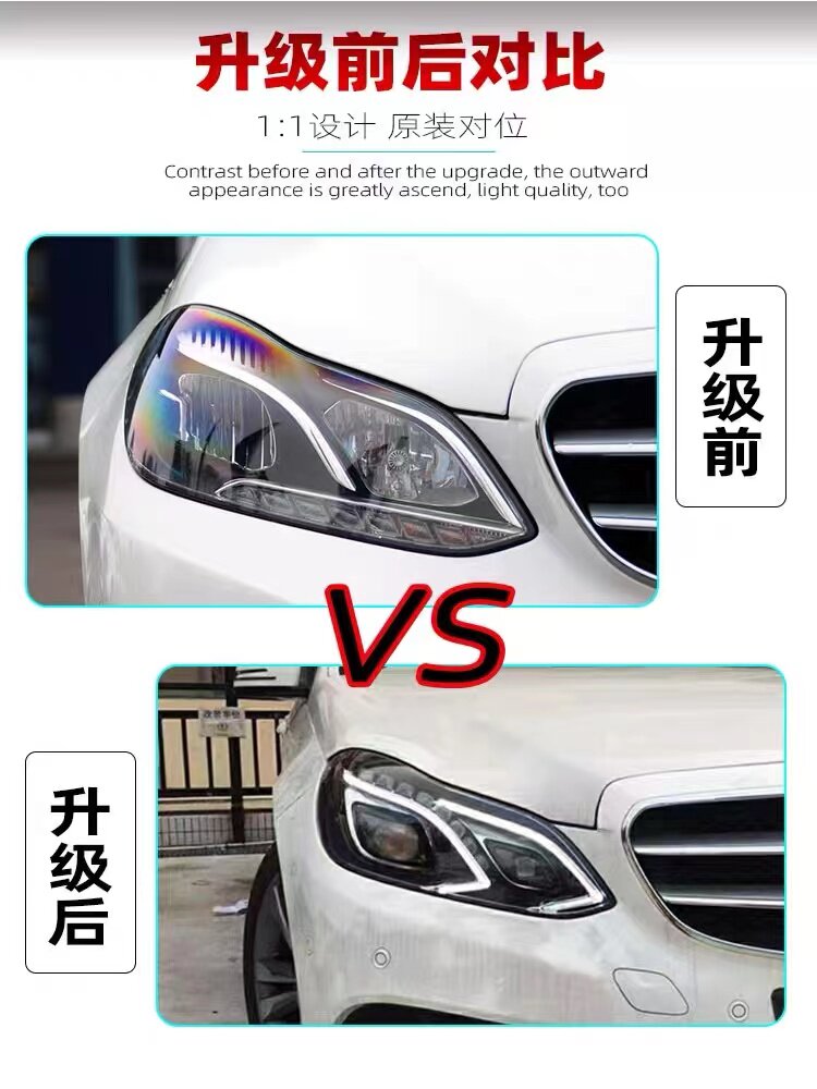 10-15 MERCEDES-BENZ E-CLASS W212 헤드라이트 어셈블리에 적합하며 LED 로우 프로파일을 수정하고 구형 E200으로 업그레이드했습니다