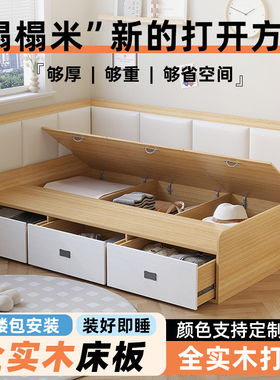 实木床榻榻米床软包高箱储物床地台小户型定制带抽屉围栏单人床架