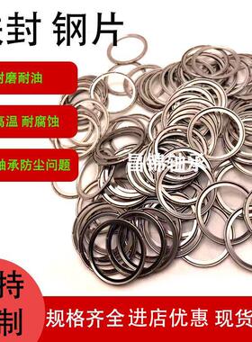 深沟球轴承防尘盖各种尺寸铁片钢片60306032 6034 6036 6038 6040