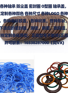 外球面轴承铁封密封圈防尘盖UEL310 311 312 313 314 315 316 317