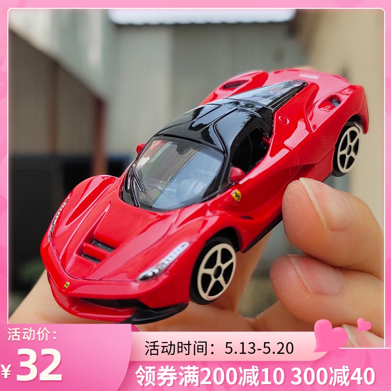 比美高1:64法拉利车模 Ferrari模型玩具 法拉利套装系列礼品收藏 Изображение 1 比美高1:64法拉利车模 Ferrari模型玩具 法拉利套装系列礼品收藏 Изображение 1