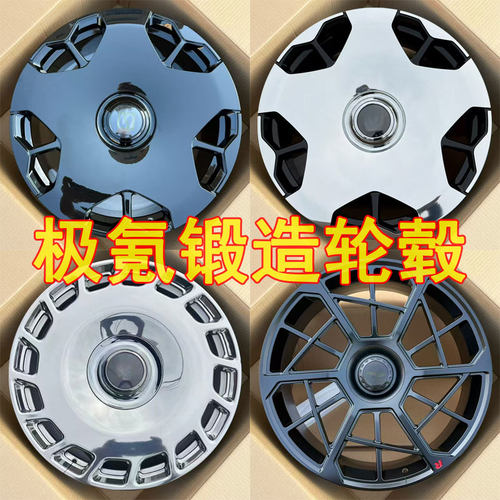 19 20 21 22寸锻造轮毂适配极氪001极氪009极氪9x轻量化锻造轮毂