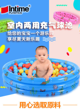 盈泰 150CM三环圆形婴幼儿童充气游泳池 戏水池 球池 沙池