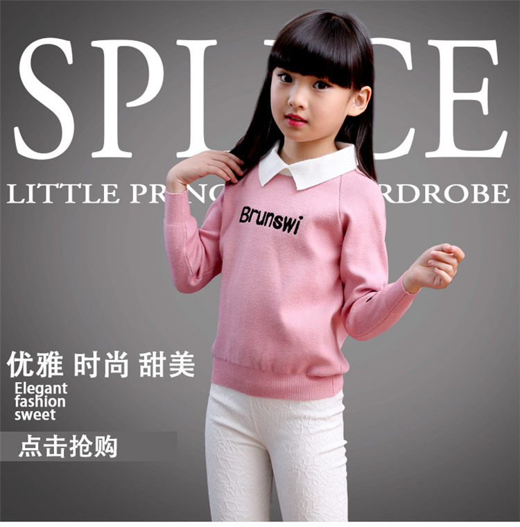 Pull fille - Ref 2104098 Image 1