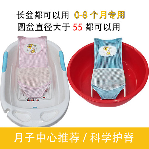 新生宝宝婴儿洗澡浴架躺托