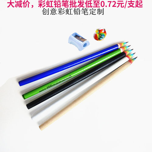 创意彩虹铅笔制定环保报纸卷hb