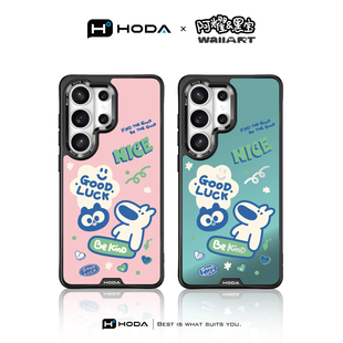 HODA好贴 适用三星S26Ultra手机壳磁吸新款 高级感GalaxyS25Ultra卡通浮雕磨砂个性 保护套防摔男女 好事发生