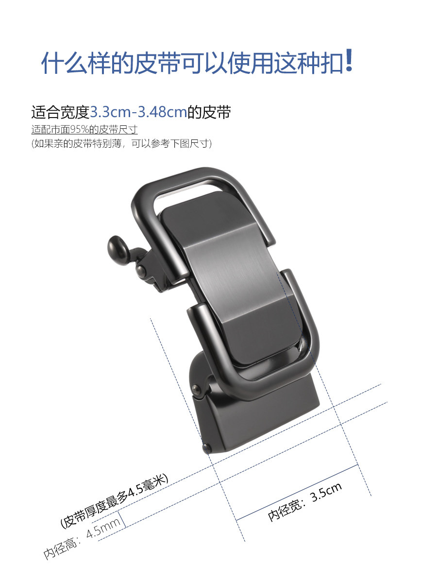 이빨이 없고 구멍이 없는 자동 버클 헤드 벨트 버클 남성용 벨트 헤드 고급 액세서리 별매 벨트 버클 남성용  가죽