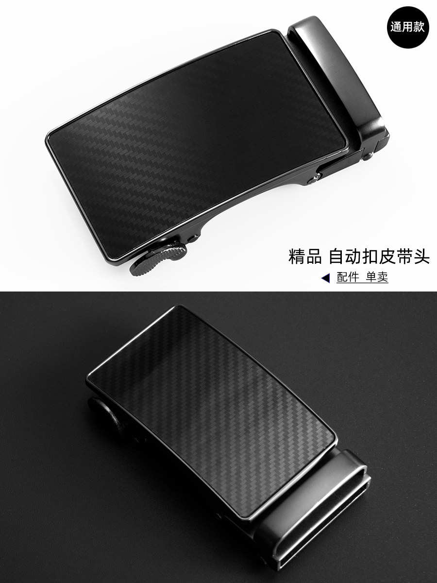 벨트 헤드 자동 버클 벨트 헤드 벨트 버클 남성용 버클 헤드 별매 벨트 버클 액세서리 바지 벨트 헤드 분리 버클 헤드