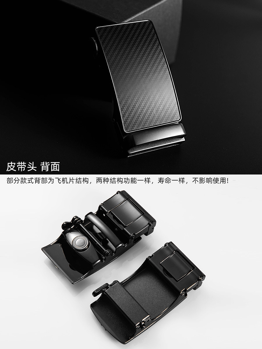 벨트 헤드 자동 버클 벨트 헤드 벨트 버클 남성용 버클 헤드 별매 벨트 버클 액세서리 바지 벨트 헤드 분리 버클 헤드