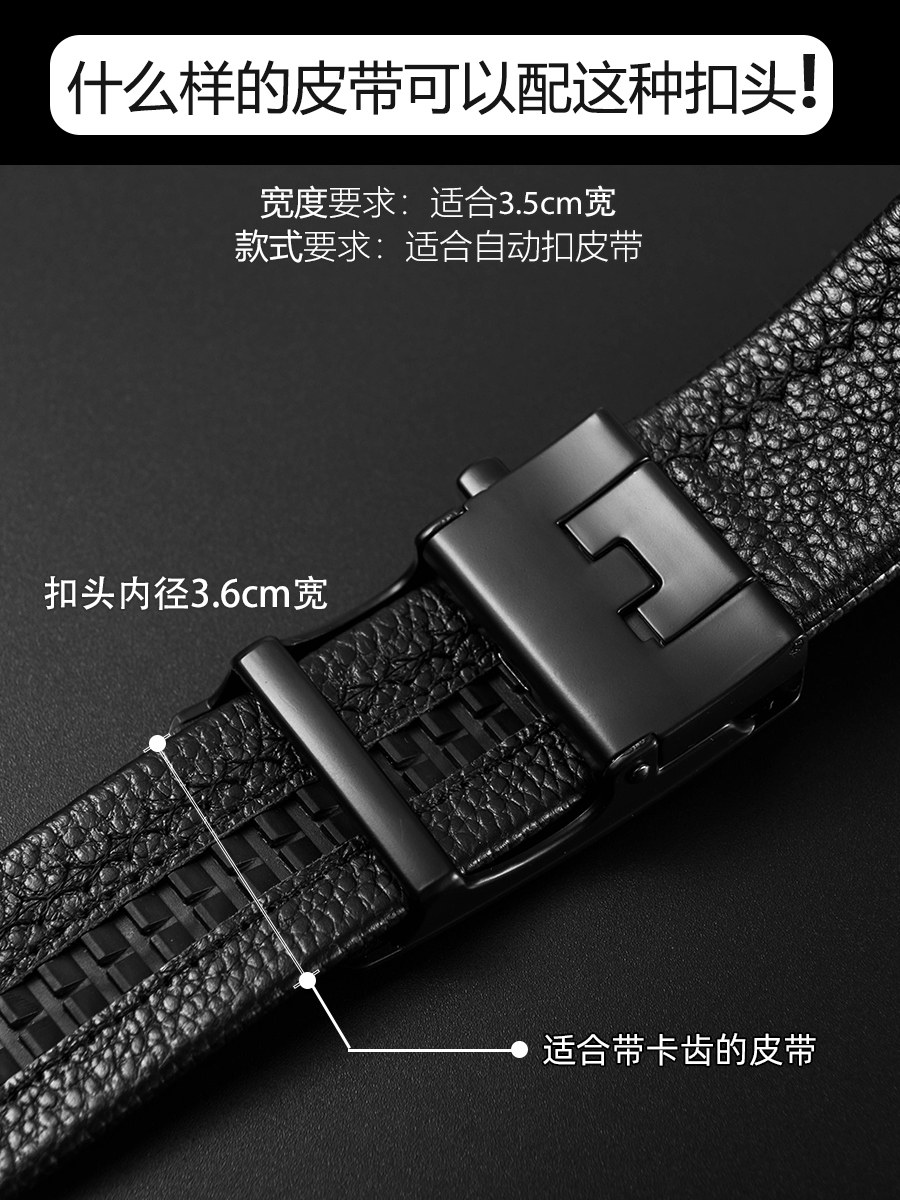 3.5CM 벨트 버클 남성용 버클 자동 버클 고급 액세서리 별매 버클 남성용 벨트 심플 비즈니스 다목적