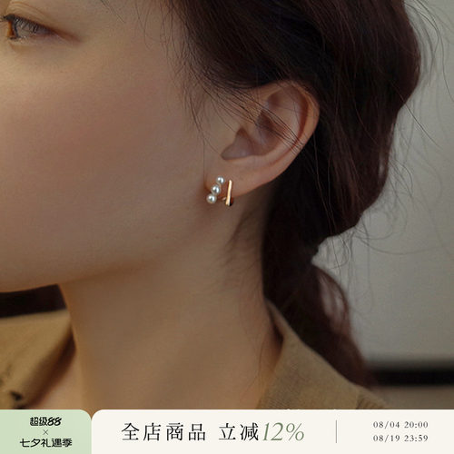 AMO法式轻奢几何珍珠耳钉女气质