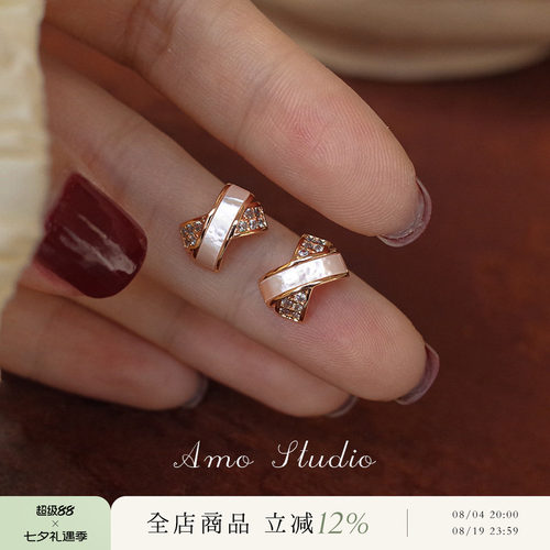 AMO贝壳交叉闪钻耳钉女温柔通勤