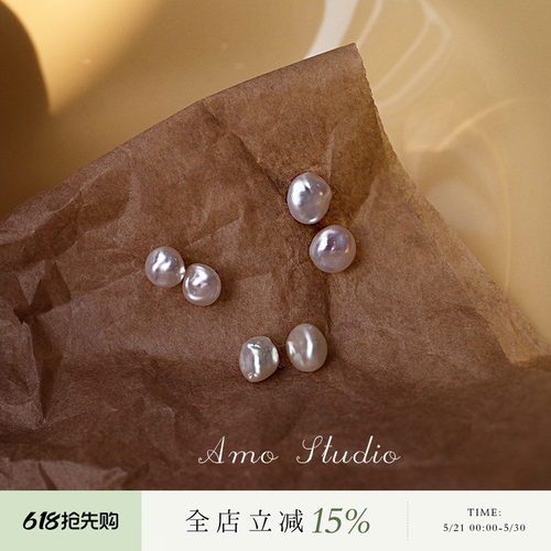 AMO天然异形珍珠耳钉女925纯银