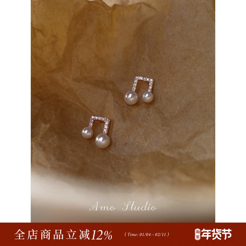 AMO法式乐章音符人造珍珠耳环轻奢简约高级精致气质耳饰通勤耳钉,饰品/流行首饰/时尚饰品新,耳环,淘宝优惠券,粉丝福利购,淘宝优惠卷