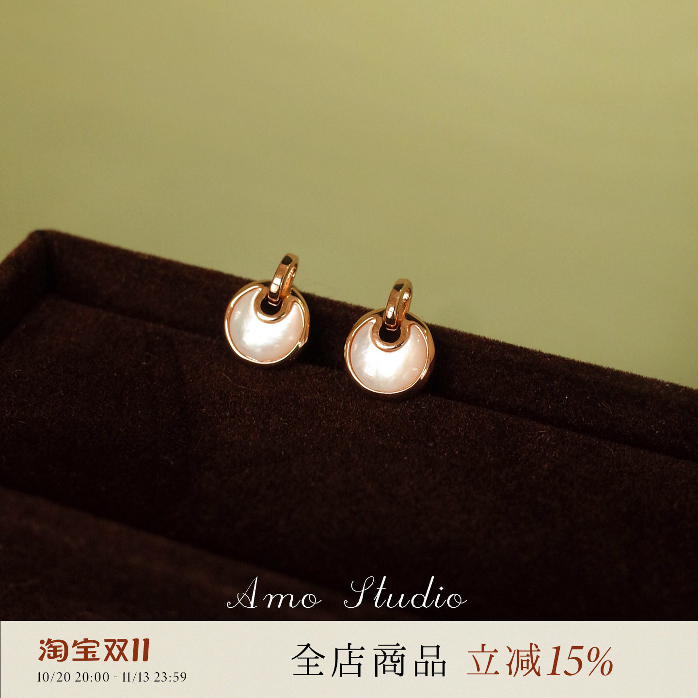 AMO凝白 法式轻奢天然贝母耳环女复古气质高级感圆圈耳钉通勤耳饰