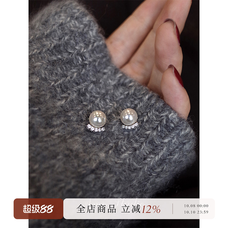 AMO闪钻微笑人造珍珠耳环女气质
