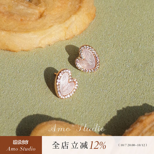 AMO贝壳爱心耳环女温柔甜美精致