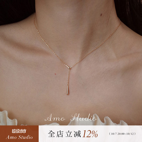 AMO水滴Y字可调项链纯银ins小众