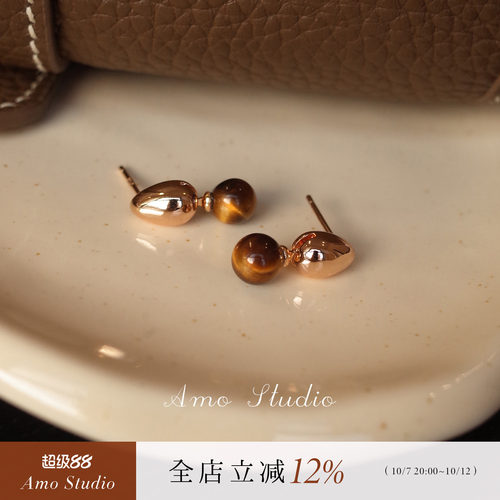 AMO可晃动虎眼石水滴耳钉