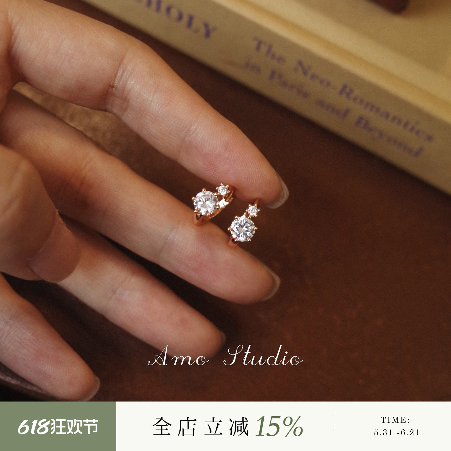 AMO双生光 气质款双钻圆圈耳扣女闪小众高级耳环简约百搭通勤耳饰