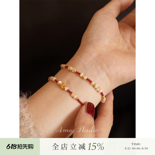AMO红玛瑙贝壳四叶草手链新中式