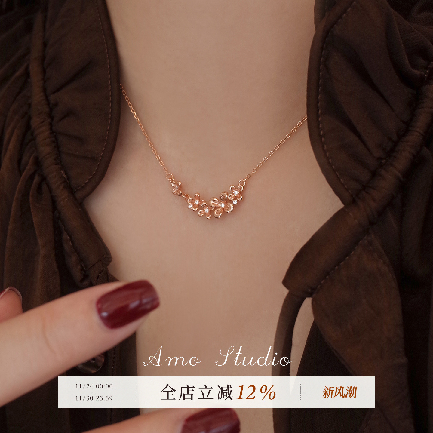 AMO金色桂花项链女小众温柔气质