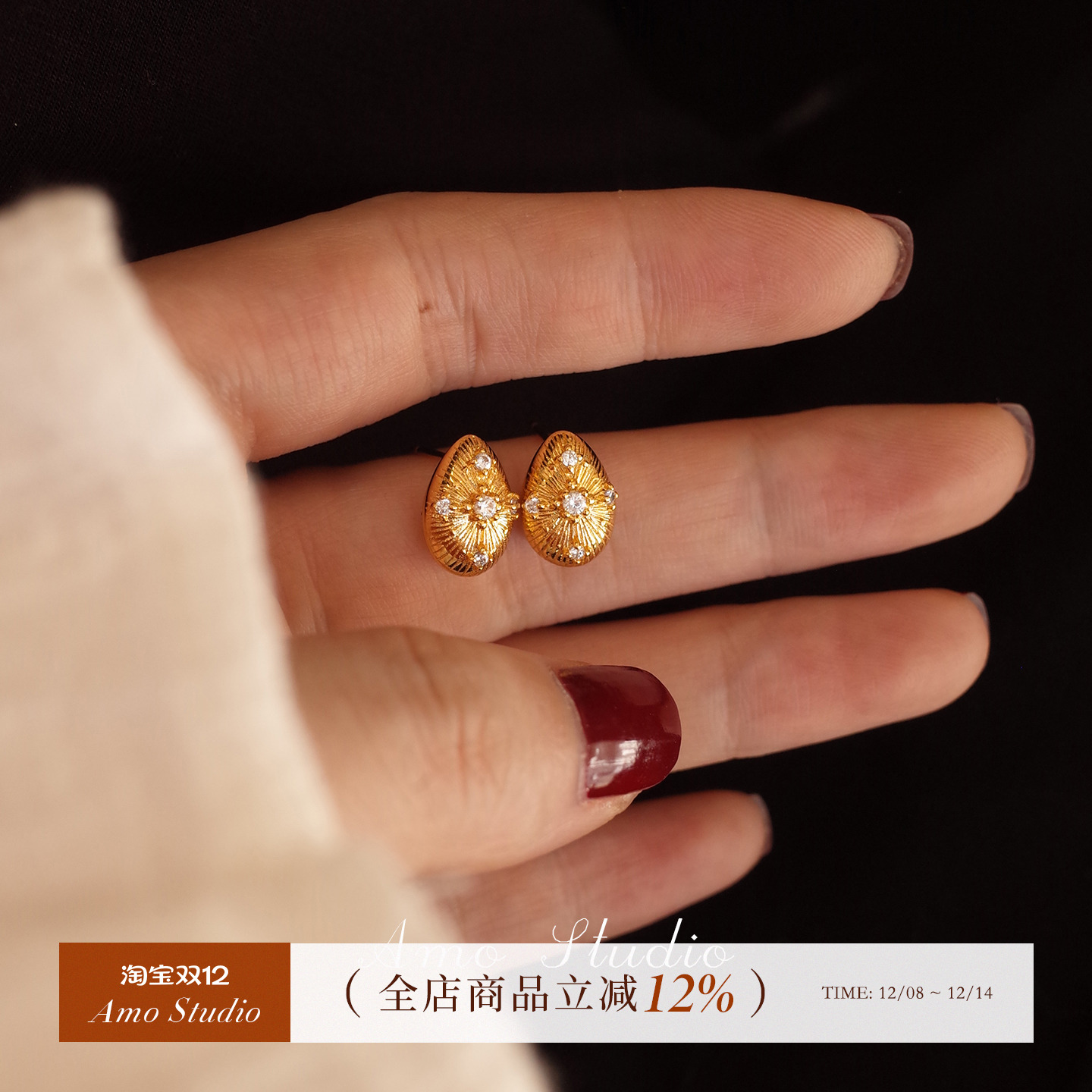 AMO金色闪钻水滴耳环中古宫廷风