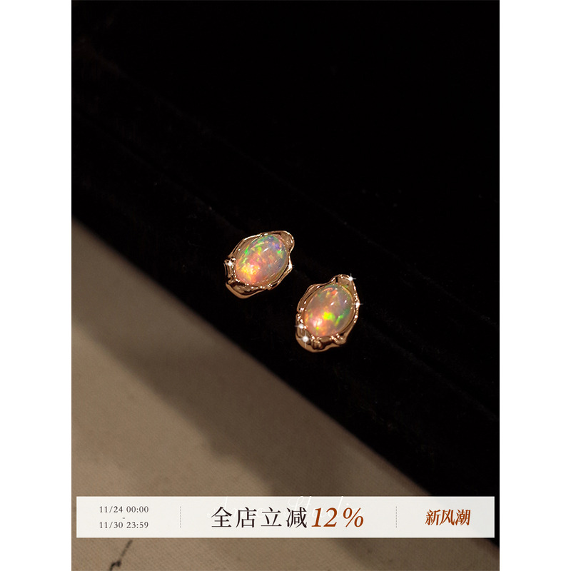 AMO合成欧泊耳环女独特小众梦幻