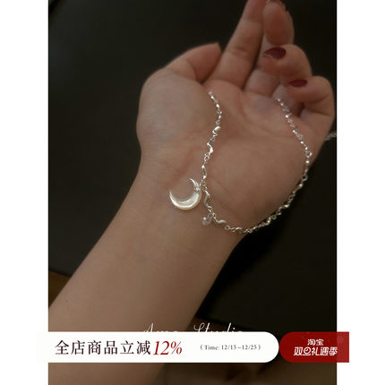 AMO冷月光天然贝母月亮项链女纯银高级感ins小众设计温柔锁骨链