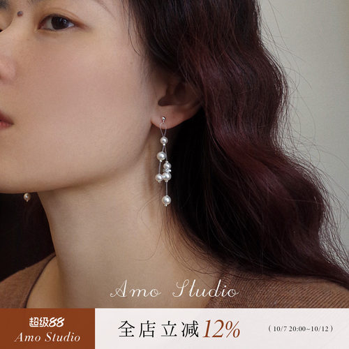 AMO长款流苏人造珍珠耳环设计感
