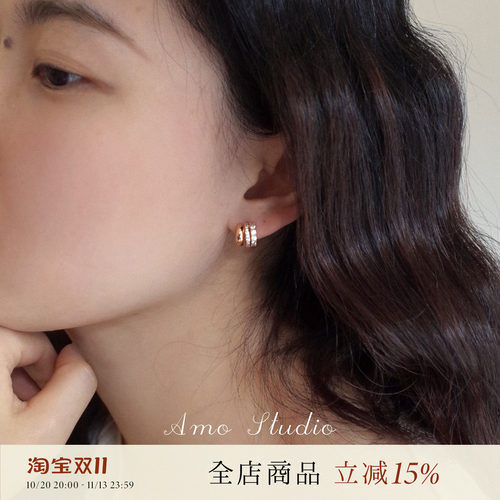 AMO多层闪钻C型耳环独特高级小众