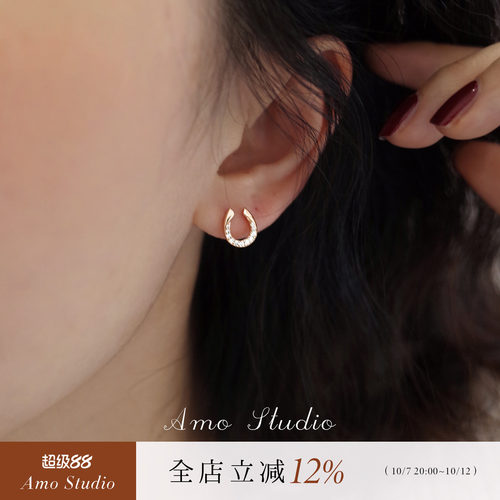 AMO闪钻U型马蹄扣耳环女小众马年