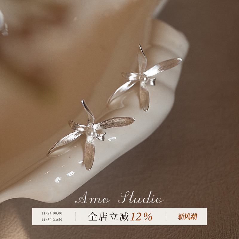 AMO兰花人造珍珠耳环女文艺复古