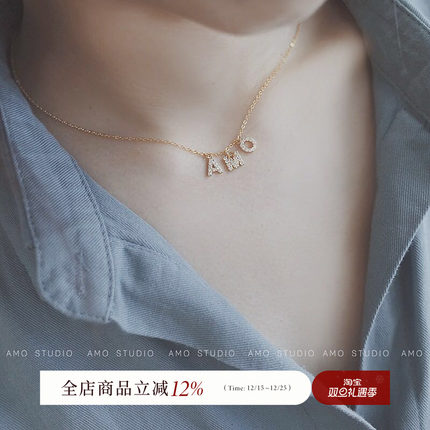AMO定制14K包金字母名字闪钻项链百搭吊坠礼物闺蜜锁骨链短项链