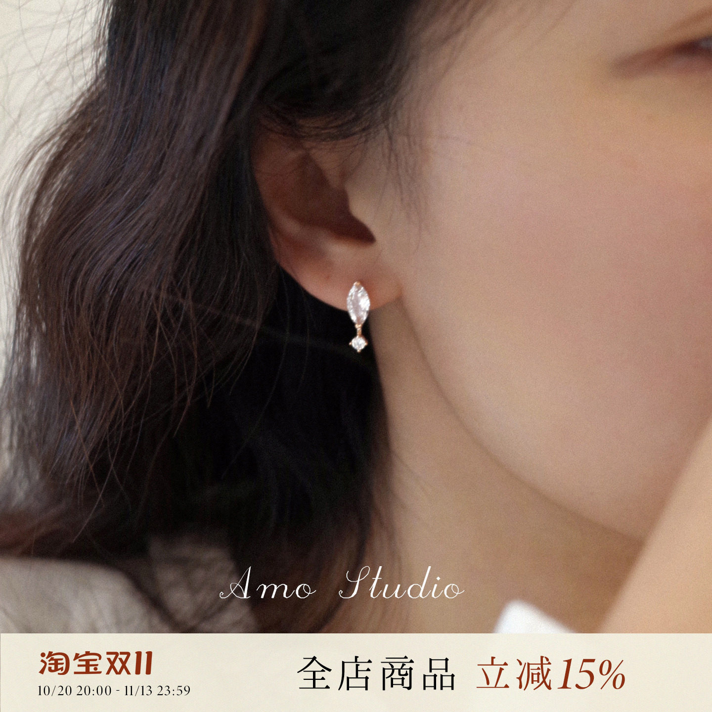 AMO回闪 可晃动水滴马眼闪钻耳环女独特漂亮小众耳钉百搭通勤耳饰