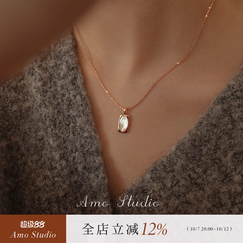 AMO天然贝壳项链女纯银简约气质