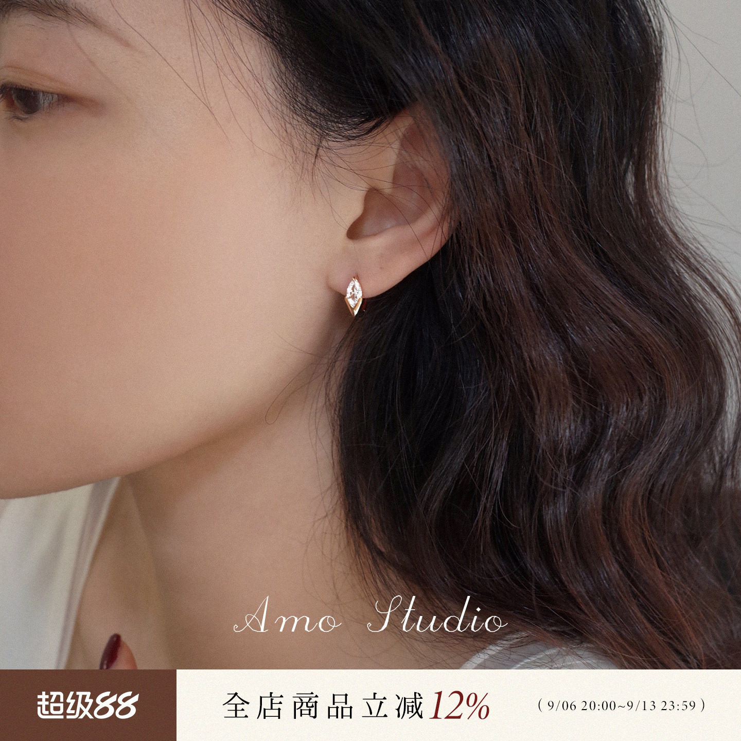AMO马眼闪钻圈圈耳扣女简约百搭图片