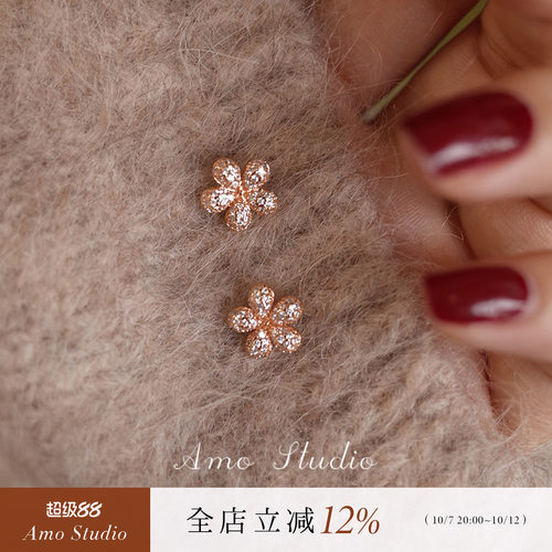 AMO未闻花名满钻花朵耳钉