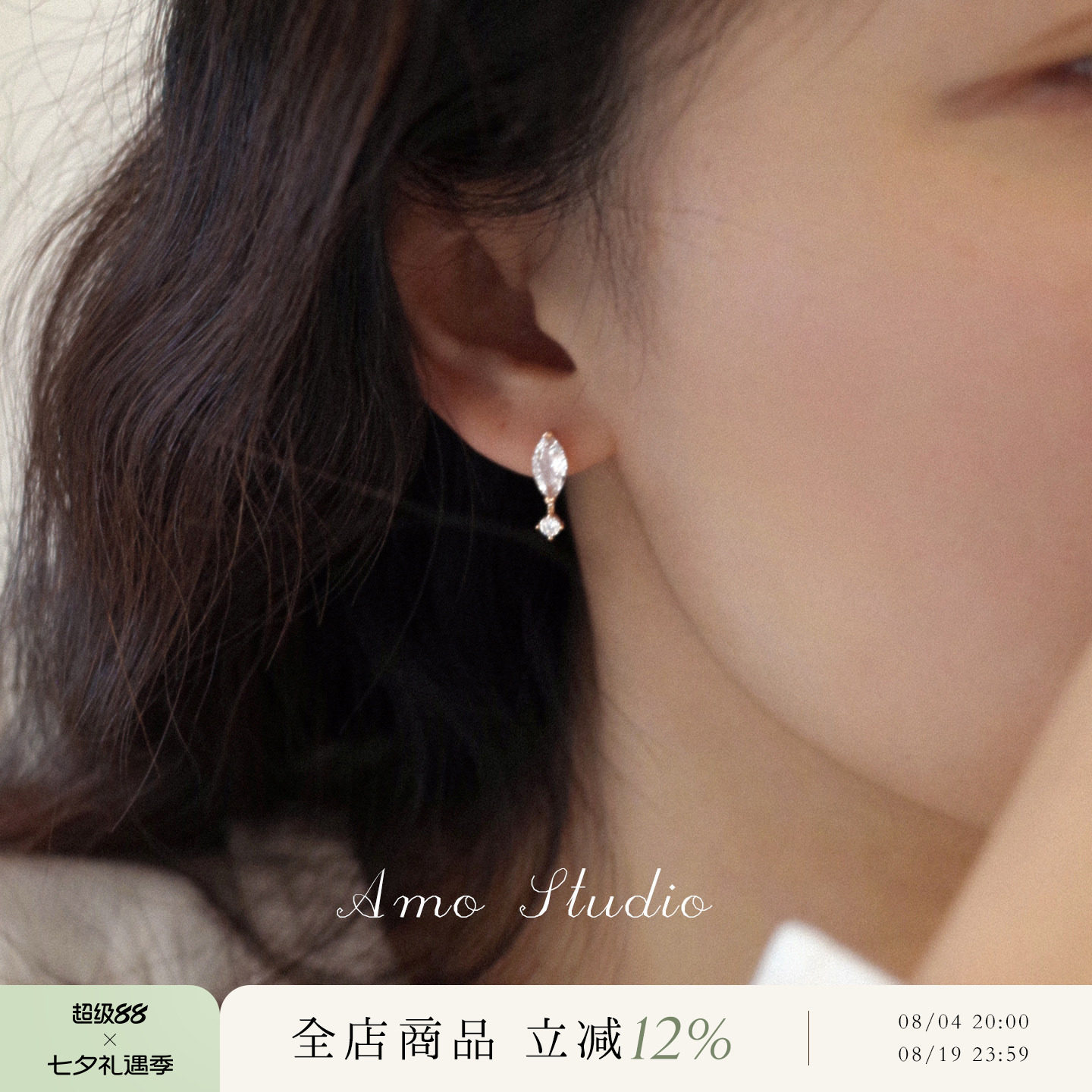 AMO回闪 可晃动水滴马眼闪钻耳环女独特漂亮小众耳钉百搭通勤耳饰 - 实物图