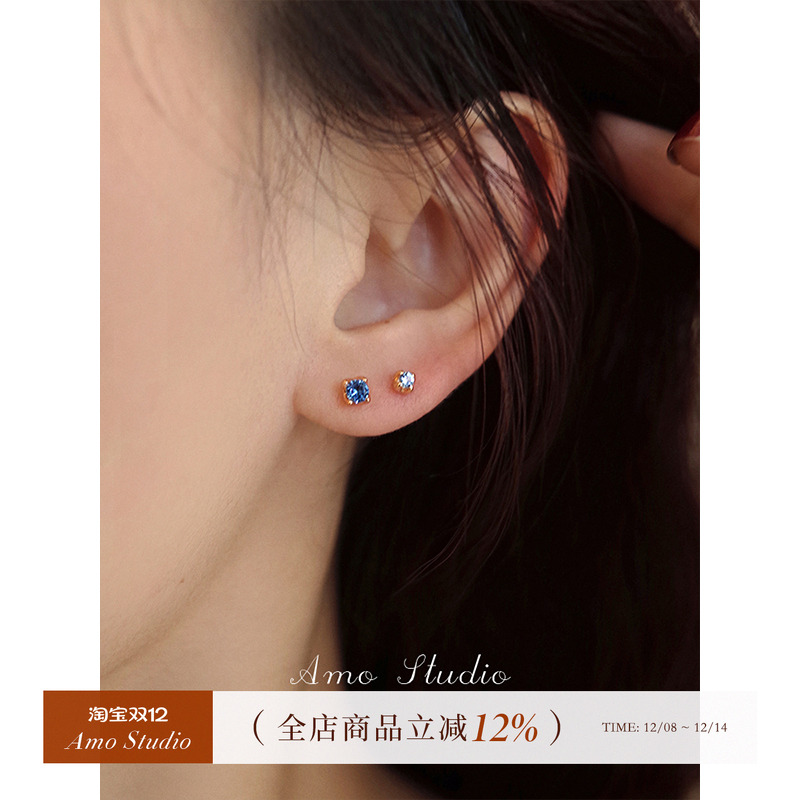AMO皇家蓝色闪钻耳钉纯银养耳洞
