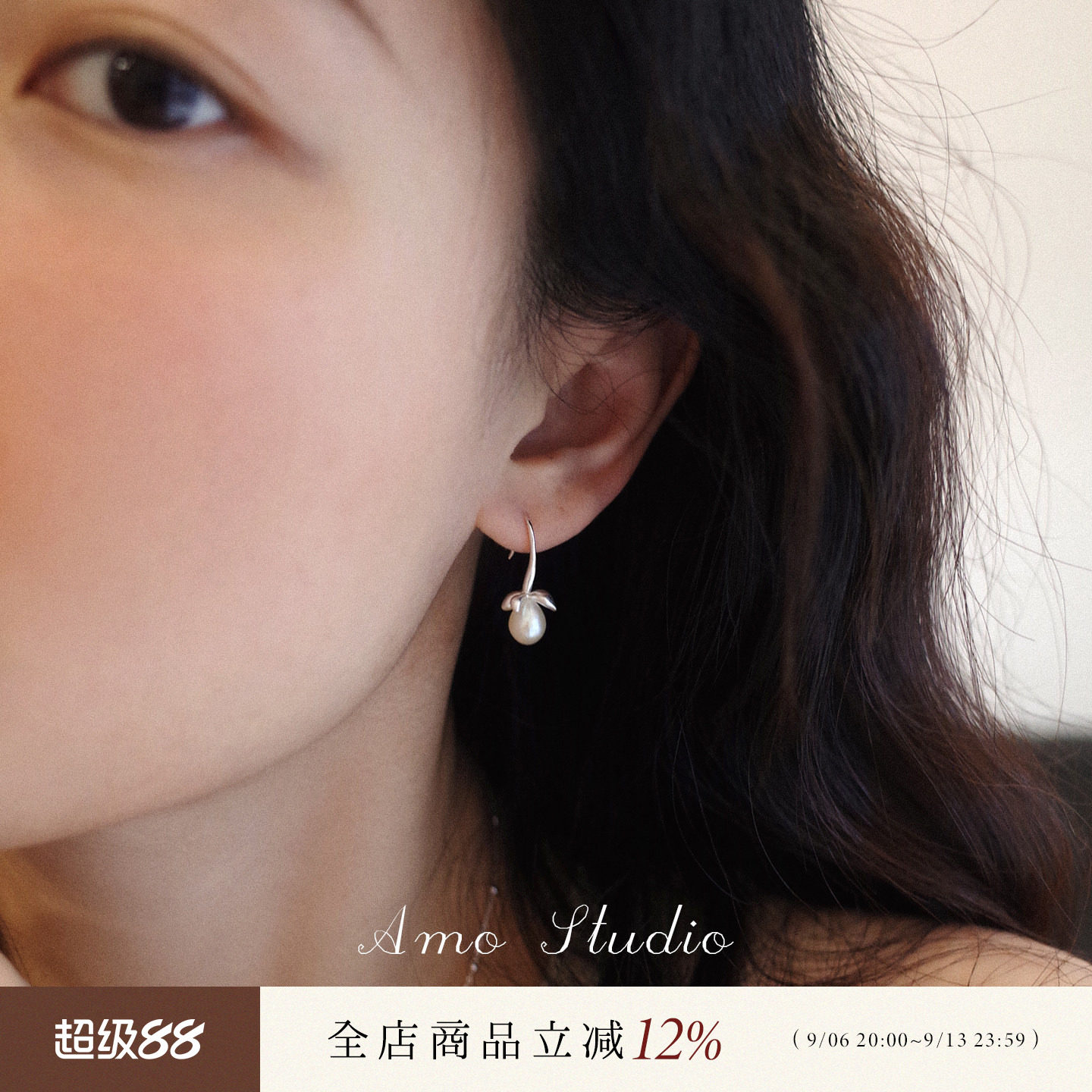 AMO天然珍珠花朵耳环女温柔甜美图片