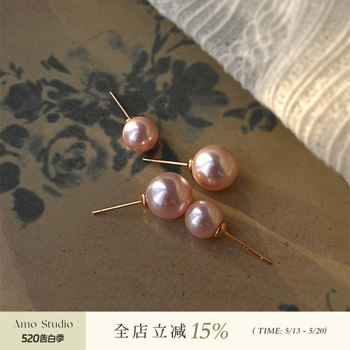 AMO粉色人造珍珠耳环女强光正圆
