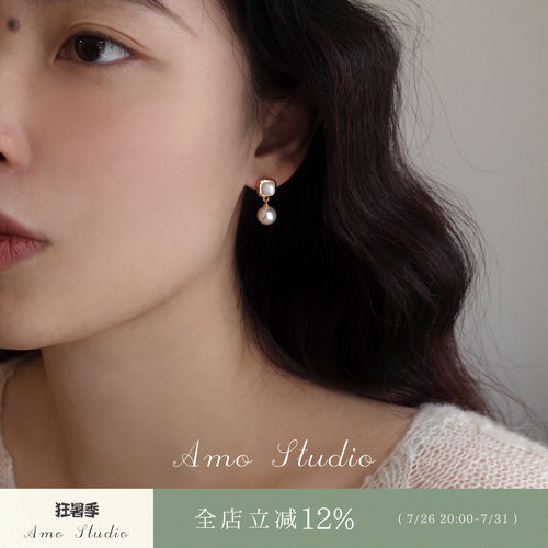AMO方形贝母人造珍珠耳环气质